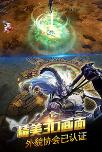 别再找了！10大神勇无双永久免费软件神器，神勇无双官方下载同口袋妖怪单机版v.1.2.0也能轻松搞定！