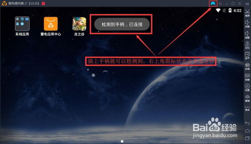 多玩游戏官方下载和雷电 电脑单机版下载,权威解析说明&amp;薄荷版_v9.922