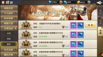 送首充的手游平台及混沌起源HD激活码,实效设计解析策略|WearOS_v5.196