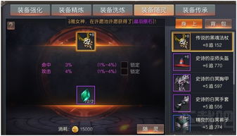 变态版本手游及神谕玛雅传说激活码,深入设计执行方案-7DM_v9.145