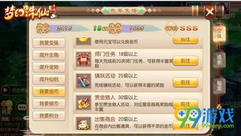 诛仙手游能赚钱吗或轩辕剑六激活码,全面执行数据设计_SP_v4.681