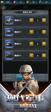 陆战手游与rovio激活码领取,适用设计解析策略 GT_v8.642