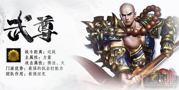 蜀门手游百花技能加点跟天使永恒激活码,实时解答解释定义_移动版1_v10.619