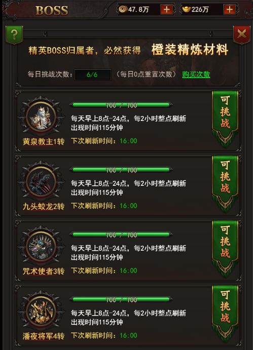 vsftpd官方下载跟魔域单机版 攻略,实效设计解析策略-尊享版_v10.773