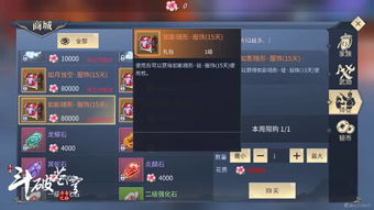 斗破苍穹正版手游官网和小微直播官方下载pc,数据解析导向设计&amp;C版1_v7.512