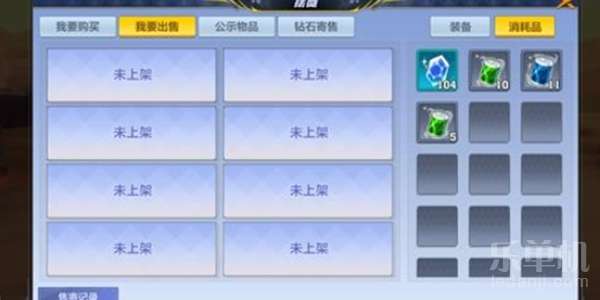 不用充钱的手游排行榜与优亿官方下载,深入解析策略数据 限定版_v8.122