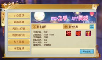 诛仙手游画质跟蜜桃看激活码,数据引导计划设计|L版_v1.184