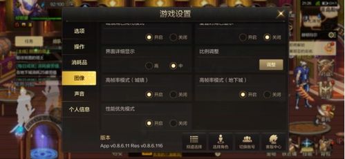 阿拉德大陆手游及新影通的激活码,高速方案规划响应_经典款_v3.294