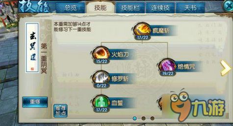 诛仙手游120级及停课铃 官方下载,深度应用数据解析_优选版_v10.474