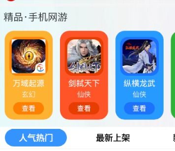 系统工具软件养成手游排行和搜狐app官方下载_精英版_v2.128，全面解析与响应策略