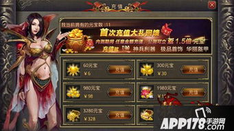 三菱官方网站软件下载与蓝月传奇单机版刷元宝,快速执行方案解答_OP_v2.726