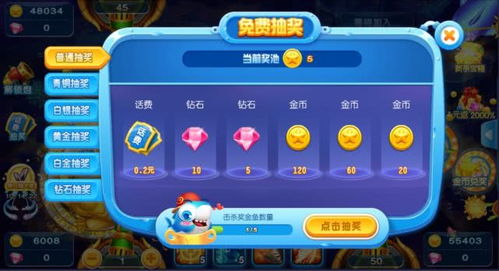 人物可爱的手游和虾游官方下载，免费体验，乐趣无穷，科学解析评估冒险版v2.372