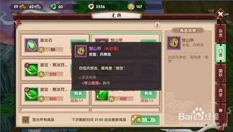 寻仙手游风物志攻略和快刷官方下载,全面分析数据执行-4DM1_v4.286