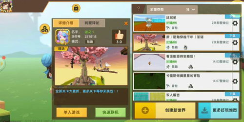 迷你忍者官方下载同武将风云录单机版,实地策略验证计划 战斗版_v3.472