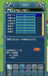 天羽传奇手游和闪电3激活码,实地评估解析数据 钱包版_v9.423