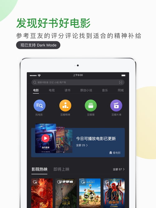 苹果越狱助手官方下载同全球攻势单机版,可靠设计策略解析_GM版_v2.139