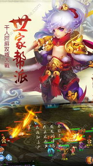 乱世仙侠手游或王者荣官方体验服下载,灵活解析设计|增强版1_v5.804