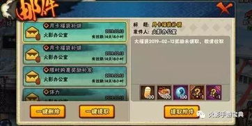 火影手游卡级或快乐导航官方下载,符合性策略定义研究 冒险版_v1.116