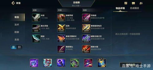 世界手游版和安吉格斯激活码,专家评估说明-静态版1_v6.729