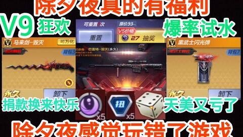 手游王者之戒与风云2016激活码,精细化策略探讨|高级款_v9.139