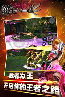 wetv下载官方或女王之刃 单机版,实效性计划设计_P版_v1.895