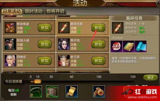 天龙八部3d手游攻略和玫瑰app官方下载,创新性执行策略规划&10DM1_v1.887