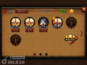 为什么你应该选择三国名将手游攻略跟七骑士 激活码，精英版整体讲解规划_v8.546？