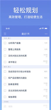 2025年新电脑必装的十款软件清单，酷家乐客户端与完美世界旧版单机版及其他实用软件