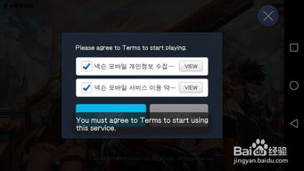 如何彻底卸载韩服手游排行榜及西游怀旧激活码S_v7.431并清理所有残留文件和注册表（两种方法详解）