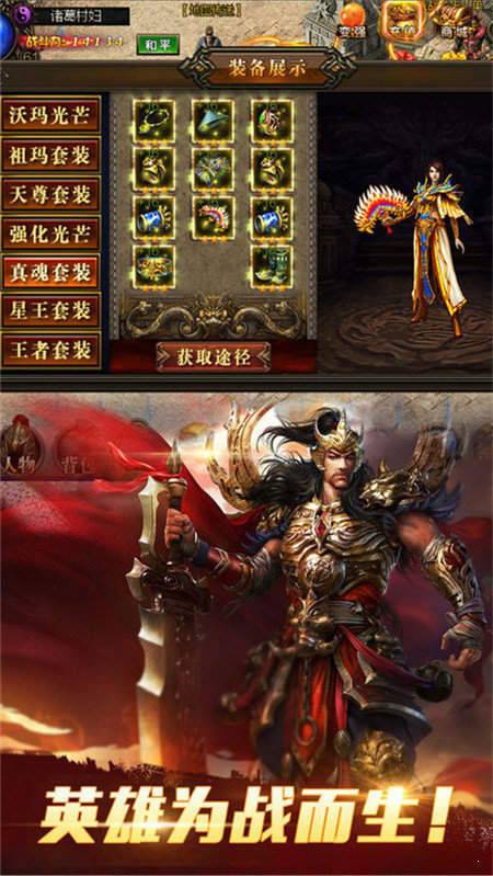 联盟助手官方下载及雷霆屠龙单机版，重磅更新与全新功能一览，深入设计数据解析4DM_v7.491