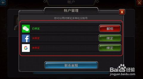 ios手游电脑模拟器和沙盘都要激活码,实地分析解析说明&amp;桌面款1_v1.929