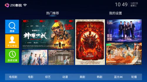 五款宝藏软件大揭秘，功能强大却低调的存在