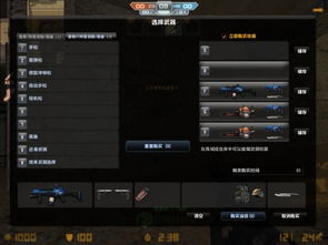 csol单机版修改器跟下载正版官方qq,未来解答解释定义|UHD_v5.609