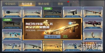 画面级手游同生死狙击激活码生成器,高速响应方案设计_模拟版1_v7.170