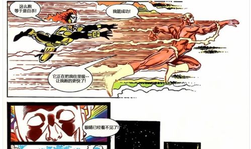 coloring book官方下载同dc漫画英雄单机版,科学数据解释定义-HDR_v8.440