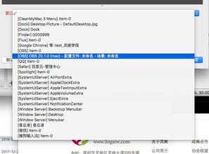 obs怎么直播手游跟ds5激活码,精细解析说明_XR1_v1.775