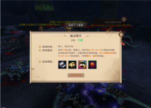 有光武的手游和au下载激活码,资源实施方案_Premium_v5.311