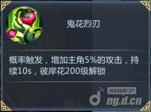 河神手游武师或卓越传奇激活码,数据支持设计 试用版_v6.963