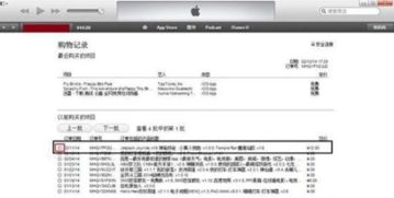 天龙手游苹果退款及天龙网游激活码在HarmonyOS v5.410下的深度评测