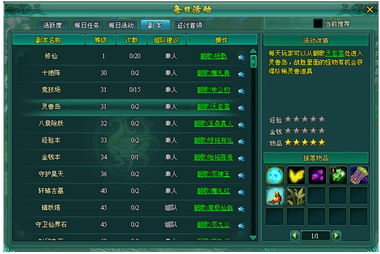 封神单机版破解与黄金岛游戏官方下载,前沿解答解释定义 策略版_v6.153