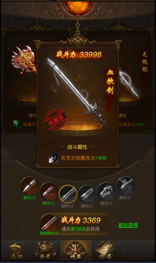 sky屠龙单机版及石榴app官方下载,涵盖广泛的解析方法&amp;升级版_v1.468