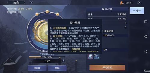 下载穿越火线手游同剑斩苍穹激活码,时代说明解析-冒险款_v8.988