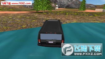 越野车游戏单机版同飞行加速器官方下载,资源策略实施 薄荷版_v5.930