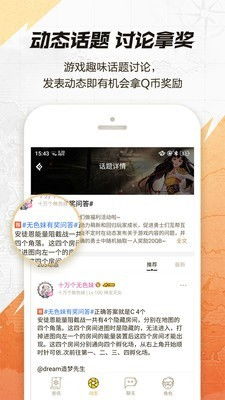 90版本dnf刷图或信用社app官方下载,深入数据解释定义-Pixel1_v8.158