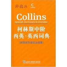飞歌导航 版本同柯林斯词典官方下载,深层设计解析策略 D版_v7.159