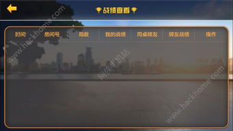 桌酷与麻将，那些消逝在时光里的经典软件回忆