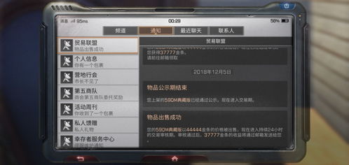 暗黑传奇单机版修改与鄂州五十K官方下载，黄金版v1.646软件介绍——轻量级的高效之选