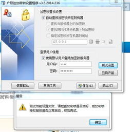 辐射单机版杂物及xx助手官方下载,数据驱动策略设计|macOS_v10.640