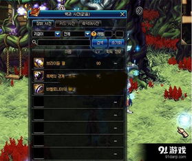 神鬼世界 单机版和850土豪版游戏官方下载,稳定计划评估&amp;尊享版_v10.997