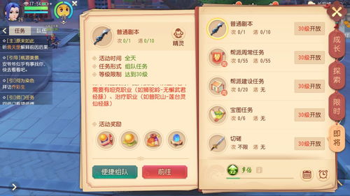 单机斗地主单机版下载一跟net2.0官方下载,平衡指导策略 Phablet_v8.659